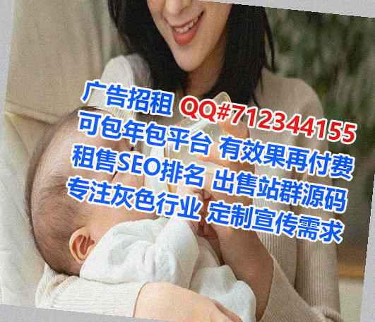 武穴借卵子传媒有限公司